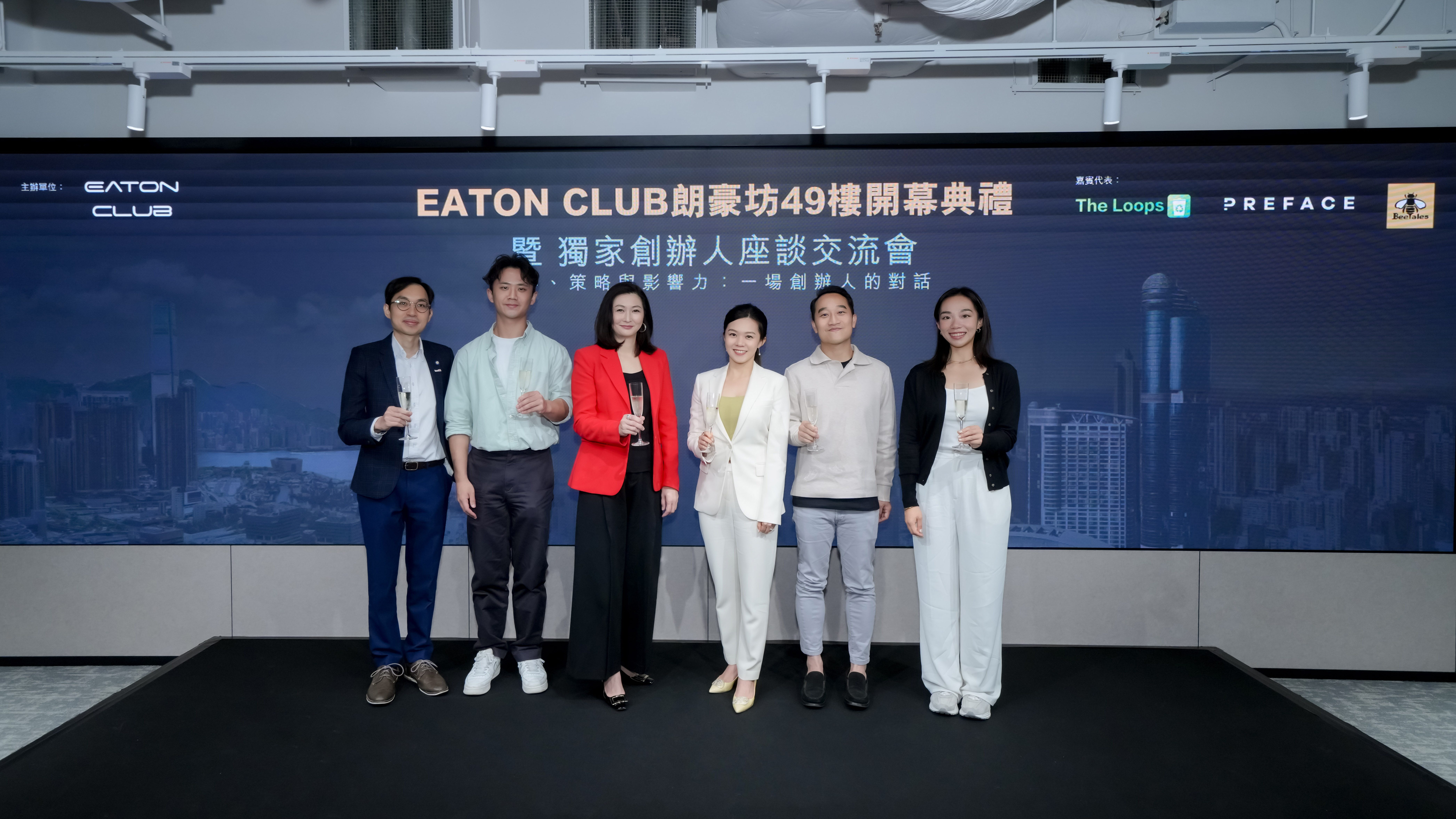 Grand Opening of Eaton Club's Extended Co-working Space at Langham Place 49/F (Chinese version only)